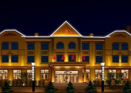 Yabuli Yunding Hotel Sangcse Kültér fotó