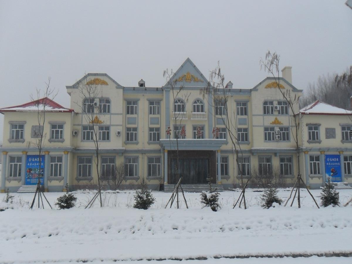 Yabuli Yunding Hotel Sangcse Kültér fotó
