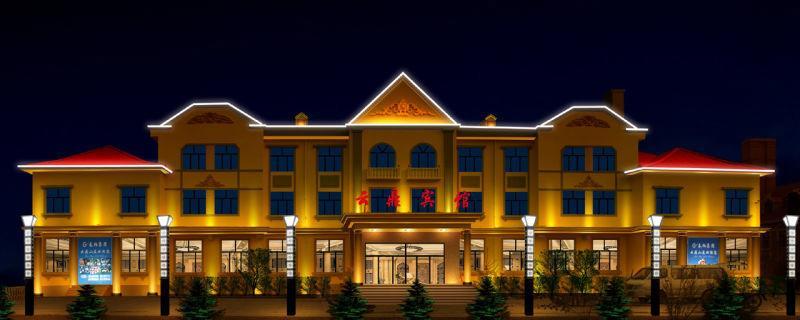 Yabuli Yunding Hotel Sangcse Kültér fotó