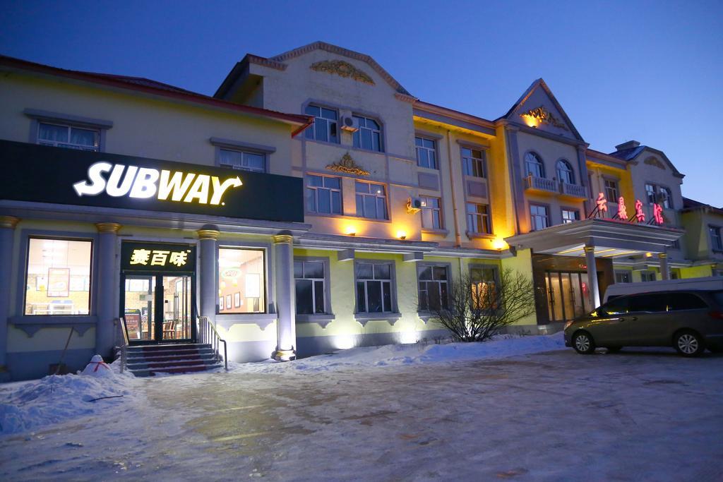 Yabuli Yunding Hotel Sangcse Kültér fotó